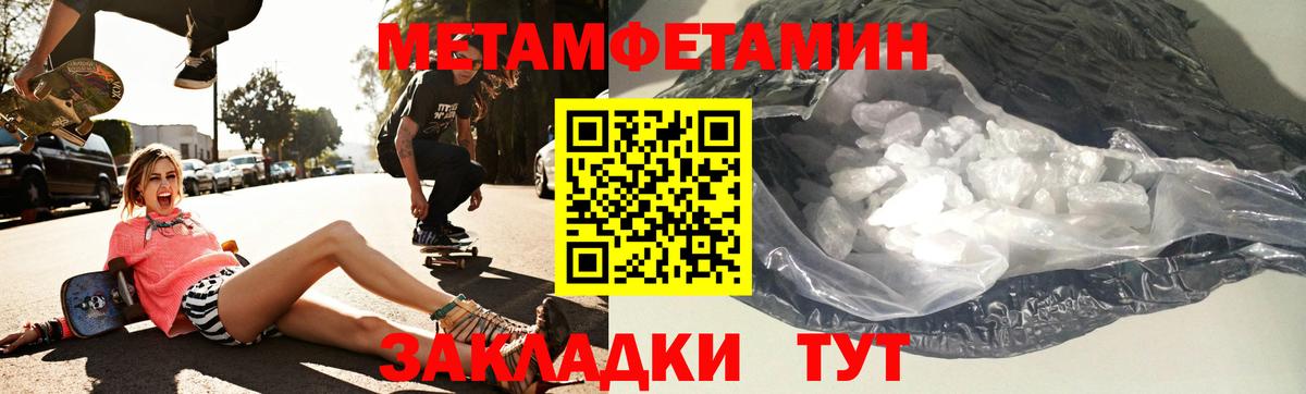 Амфетамин Розовый Михайловка