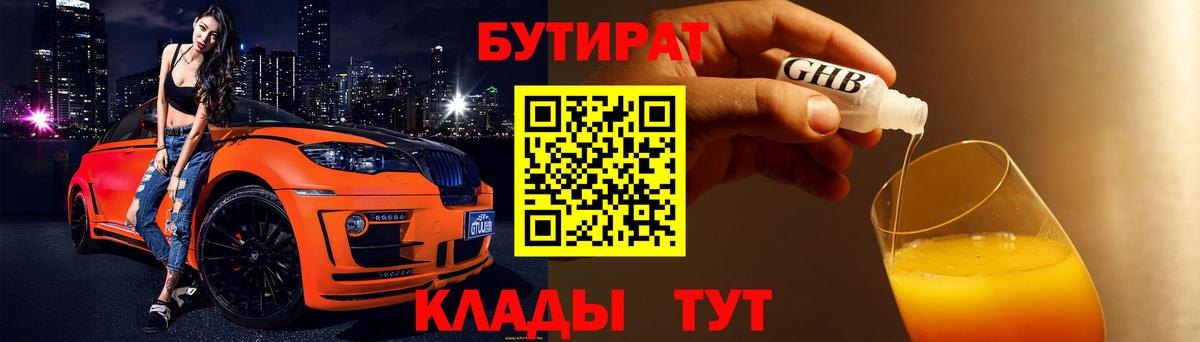 Конопля Михайловка