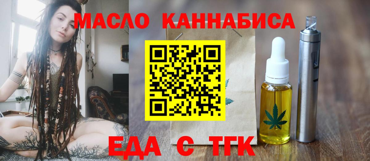 Canna-Cookies конопля  Вход с VPN  Михайловка 