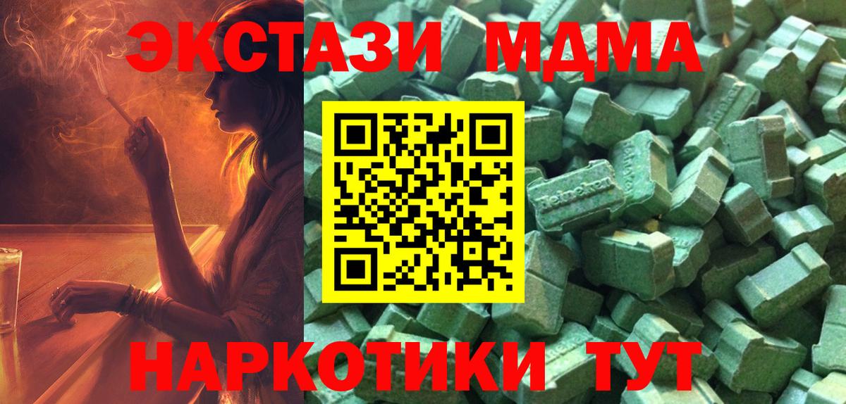 Экстази Punisher Михайловка