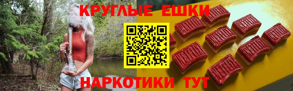 Экстази бентли  Вход с VPN  Михайловка  Ecstasy  Ecstasy TESLA 