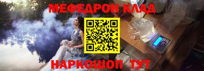метамфетамин Бугуруслан