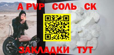 метамфетамин Бугуруслан