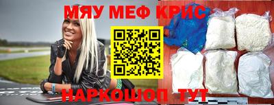 метамфетамин Бугуруслан