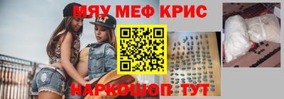 сатива Татарск
