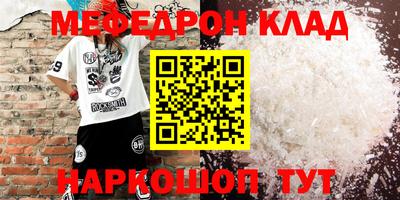 кокаин премиум Будённовск