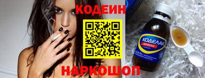 кокаин премиум Будённовск