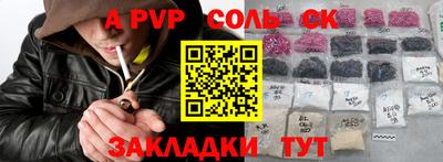 кокаин премиум Будённовск