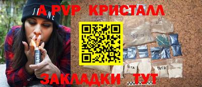 кокаин премиум Будённовск