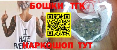 метамфетамин Бугуруслан