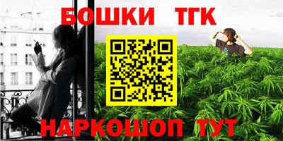 метамфетамин Бугуруслан