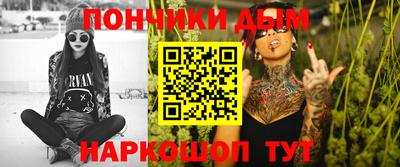 метадон Бузулук