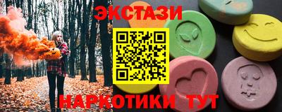 кокаин премиум Будённовск