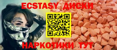 кокаин премиум Будённовск