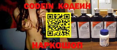 кокаин премиум Будённовск