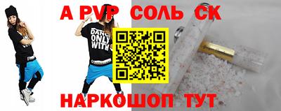 кокаин премиум Будённовск
