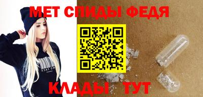 метамфетамин Бугуруслан