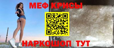 метамфетамин Бугуруслан