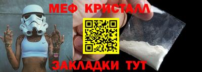 кокаин премиум Будённовск