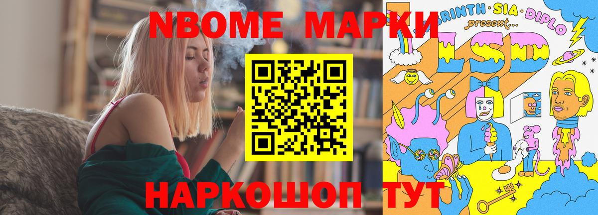 LSD-25 экстази кислота  ЛСД экстази ecstasy  Михайловка  Вход с VPN 