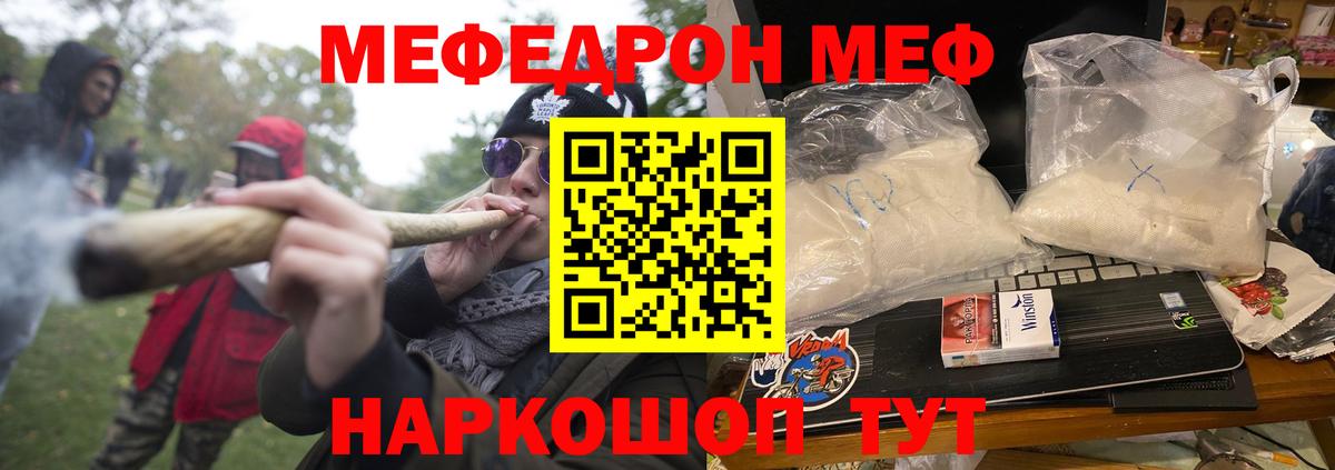 Мефедрон кристаллы  Гашиш  Михайловка  Вход с VPN  Марихуана 