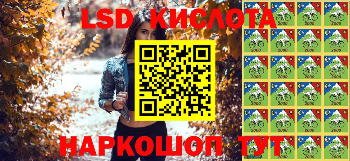 Михайловка  Наркотические марки 1500мкг  Наркотические марки 1500мкг  Вход с VPN 