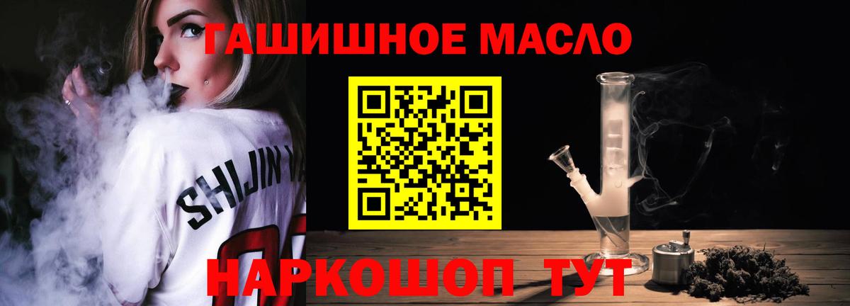 Михайловка  Дистиллят ТГК Wax  где купить наркоту  Дистиллят ТГК жижа  Вход с VPN 