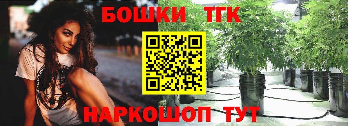 МАРИХУАНА Ganja  Бошки марихуана ГИДРОПОН  Каннабис ГИДРОПОН  Вход с VPN  Михайловка 