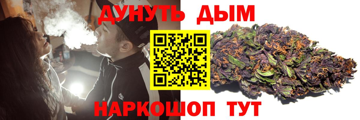 Бошки Шишки VHQ Михайловка